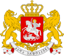 saint george
